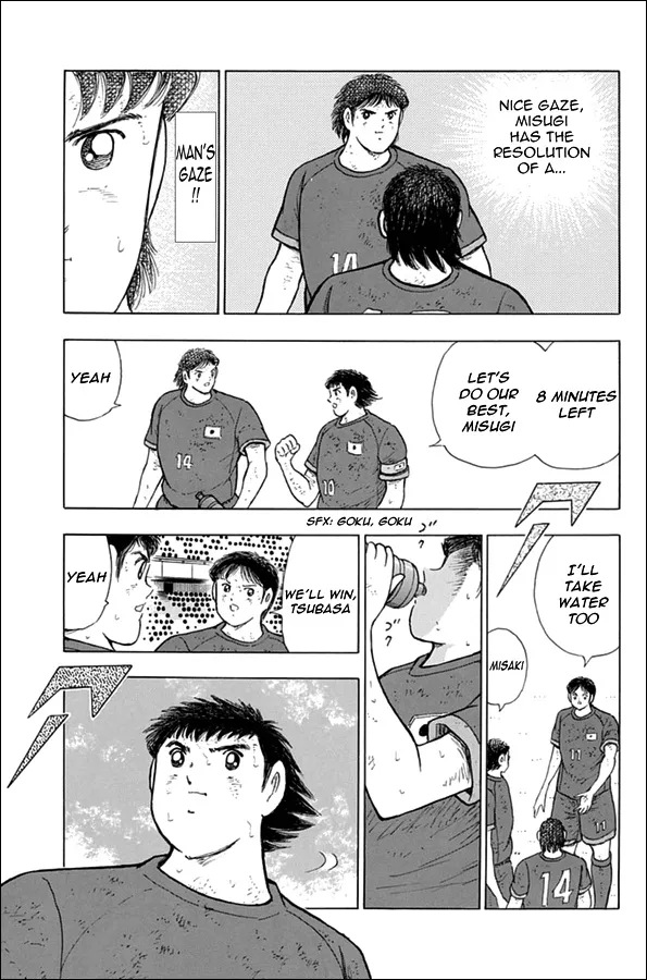 Captain Tsubasa - Rising Sun - Page 8