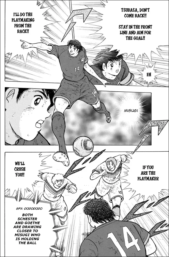 Captain Tsubasa - Rising Sun - Page 7