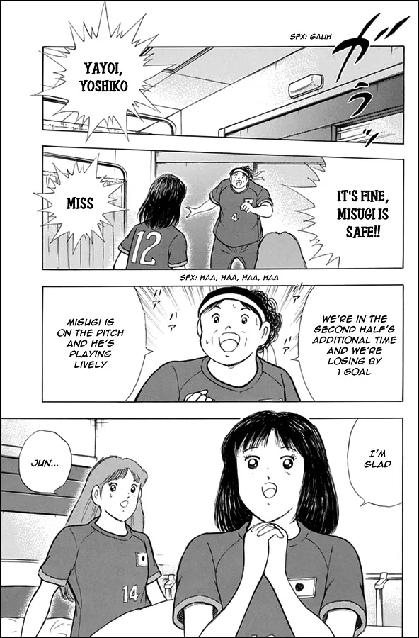 Captain Tsubasa - Rising Sun - Page 8