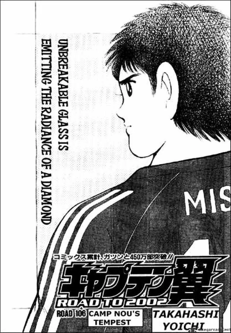 Captain Tsubasa Road to 2002 - Page 15