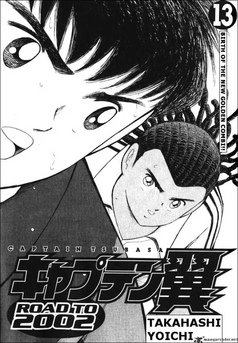 Captain Tsubasa Road to 2002 - Page 2