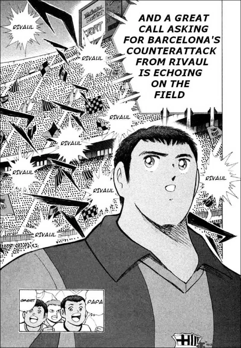 Captain Tsubasa Road to 2002 - Page 6