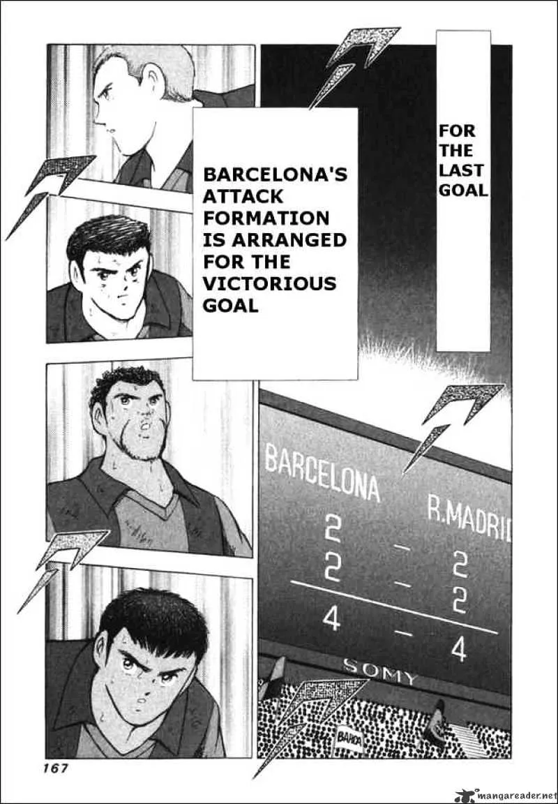 Captain Tsubasa Road to 2002 - Page 1