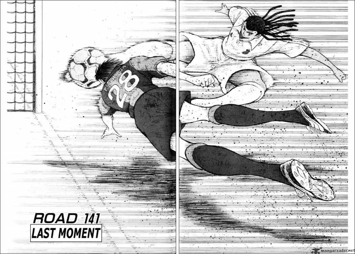 Captain Tsubasa Road to 2002 - Page 1