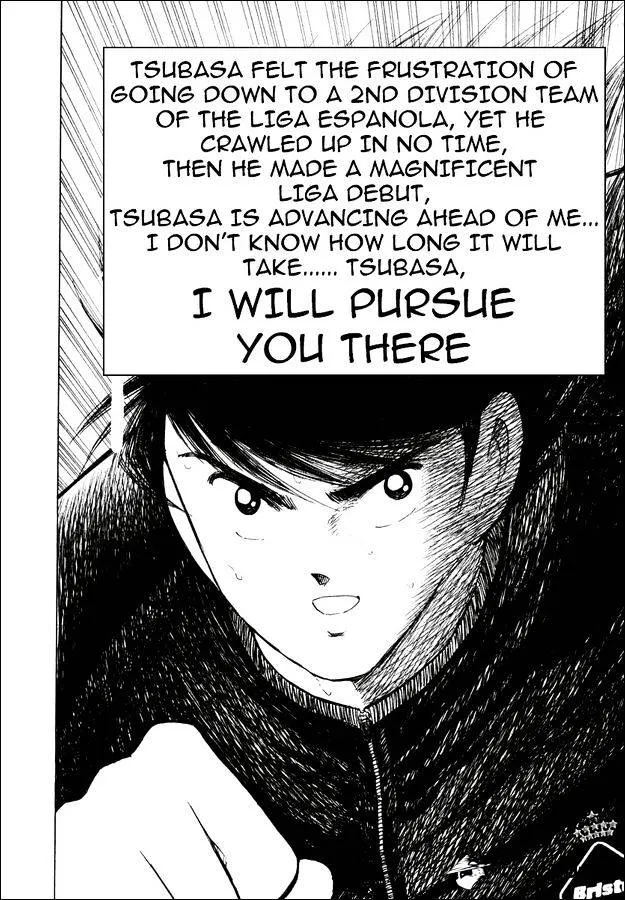 Captain Tsubasa Road to 2002 - Page 7