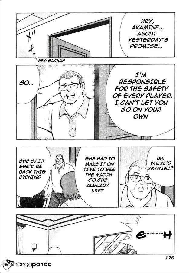 Captain Tsubasa Road to 2002 - Page 12