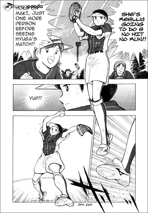 Captain Tsubasa Road to 2002 - Page 4