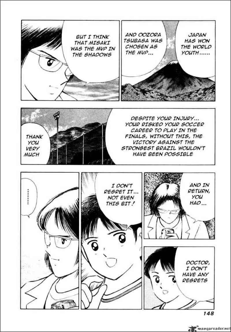 Captain Tsubasa Road to 2002 - Page 4