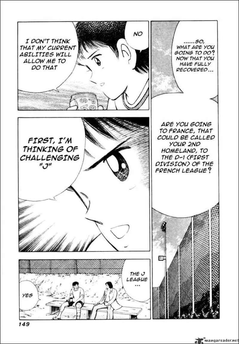 Captain Tsubasa Road to 2002 - Page 5