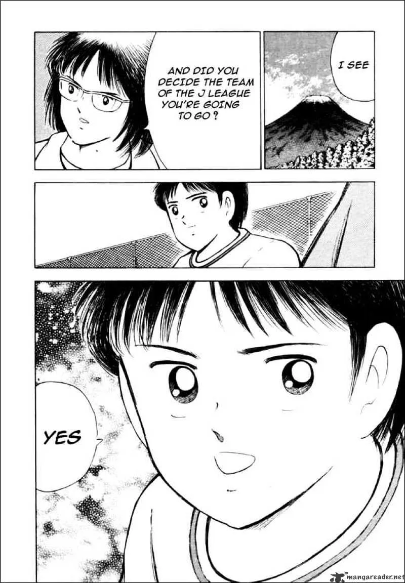 Captain Tsubasa Road to 2002 - Page 7