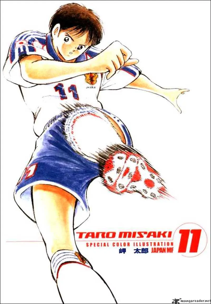 Captain Tsubasa Road to 2002 - Page 18