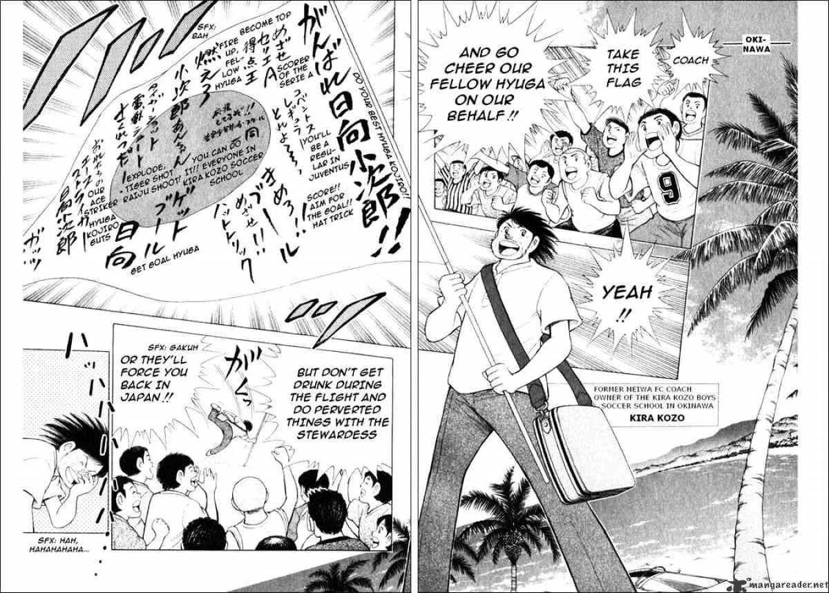 Captain Tsubasa Road to 2002 - Page 1