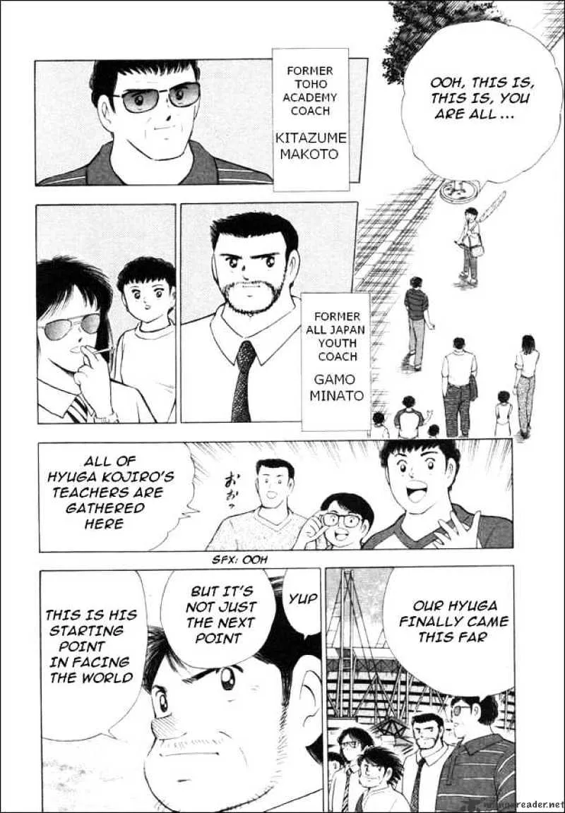 Captain Tsubasa Road to 2002 - Page 3