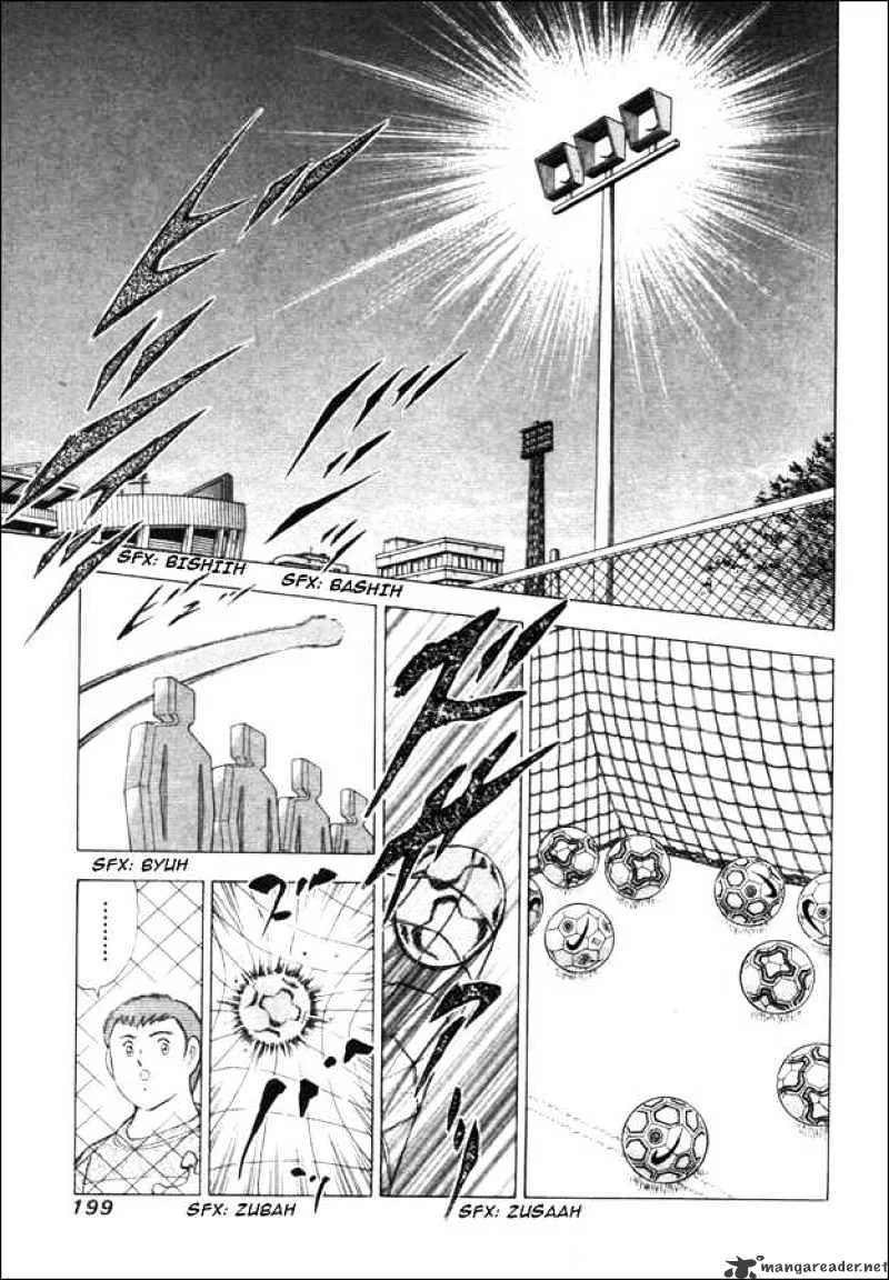 Captain Tsubasa Road to 2002 - Page 12