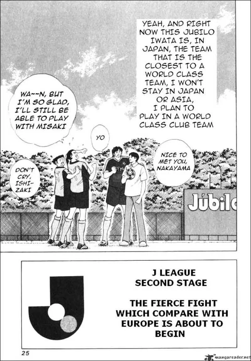 Captain Tsubasa Road to 2002 - Page 14