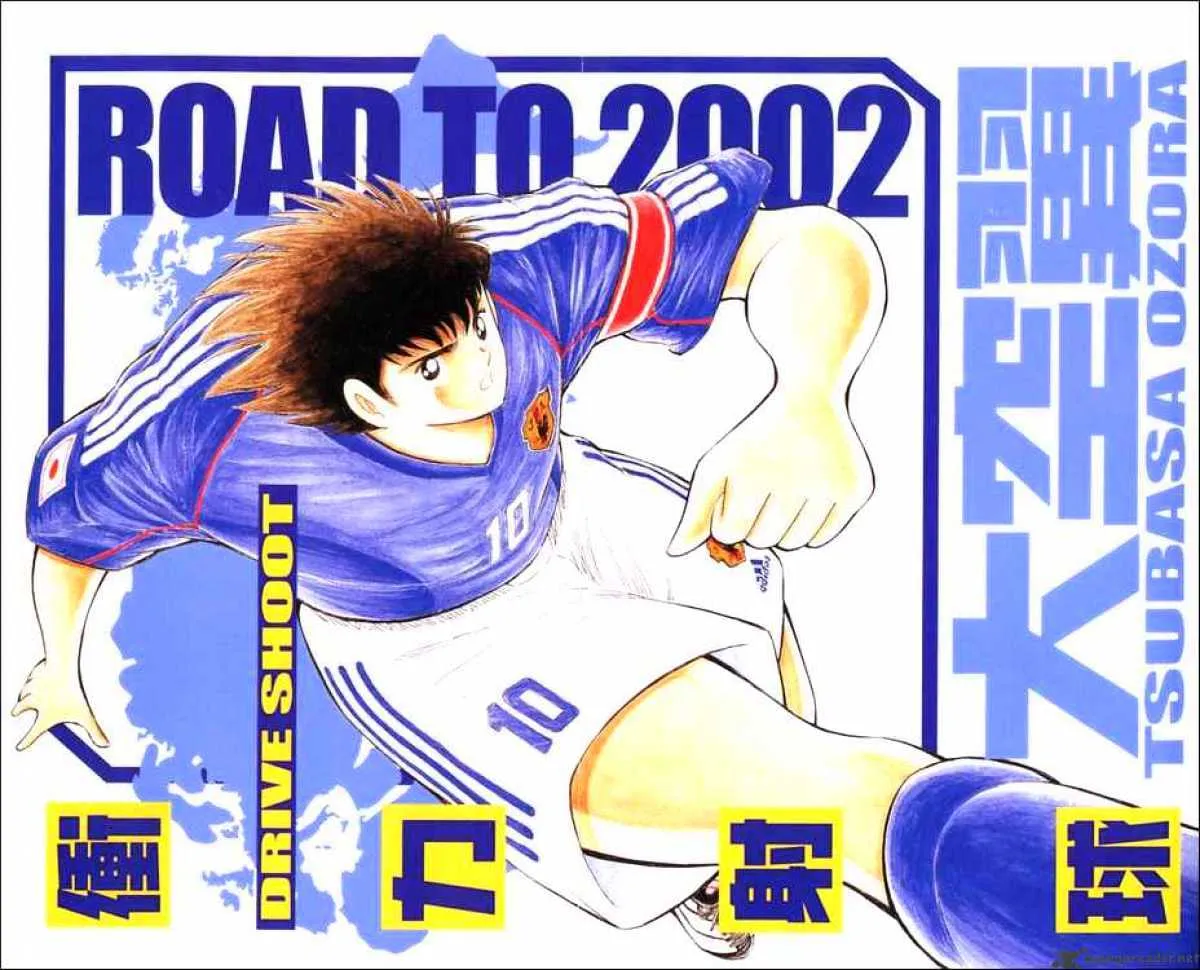 Captain Tsubasa Road to 2002 - Page 17