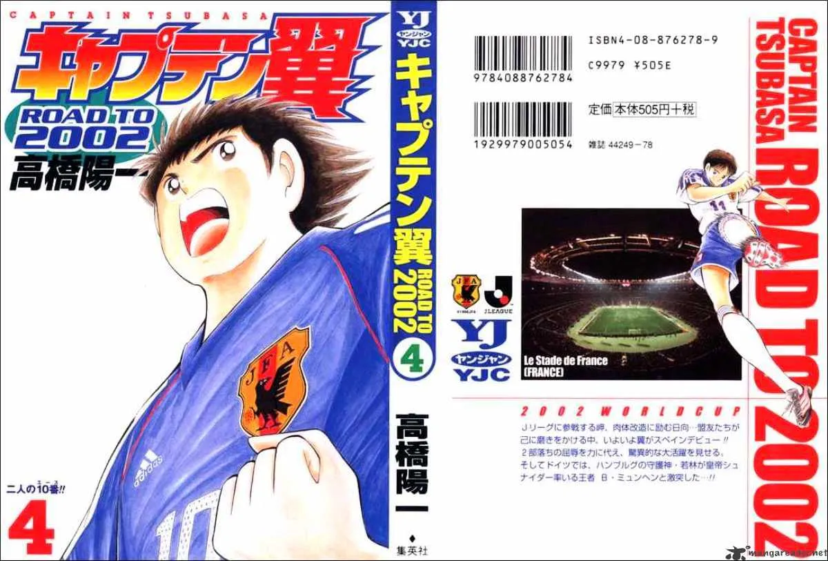 Captain Tsubasa Road to 2002 - Page 18