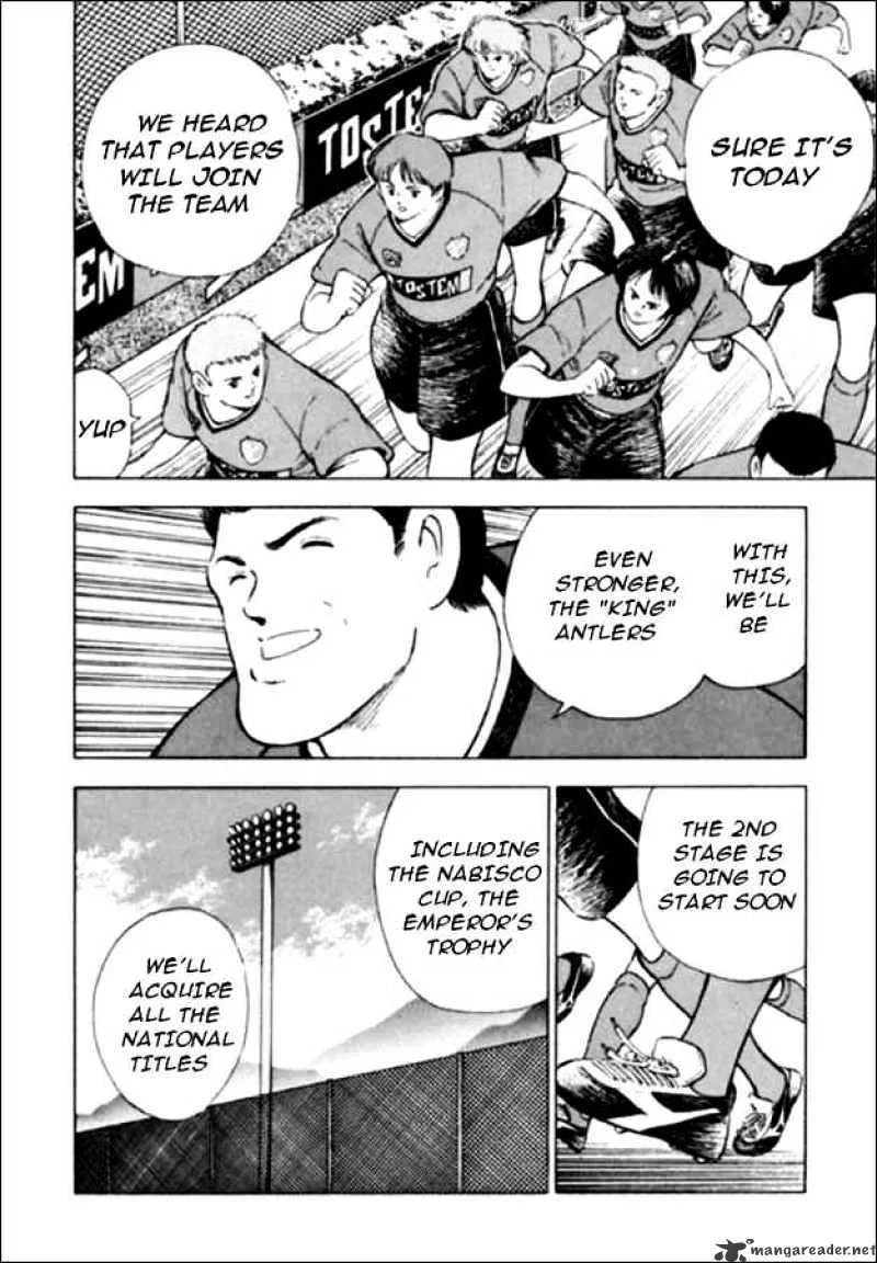 Captain Tsubasa Road to 2002 - Page 3