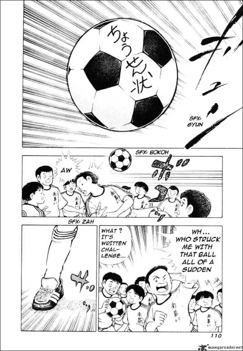 Captain Tsubasa Road to 2002 - Page 2