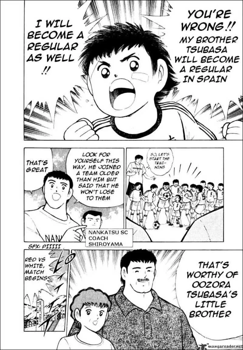 Captain Tsubasa Road to 2002 - Page 4