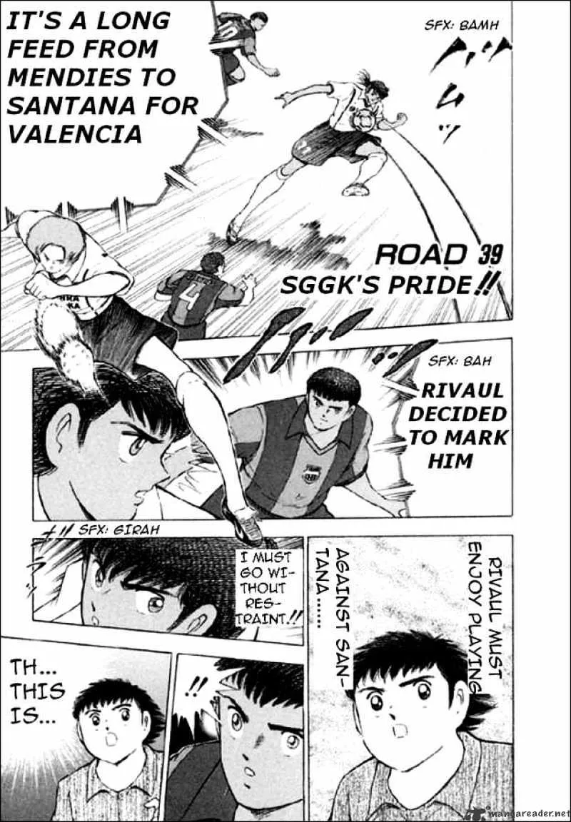 Captain Tsubasa Road to 2002 - Page 1