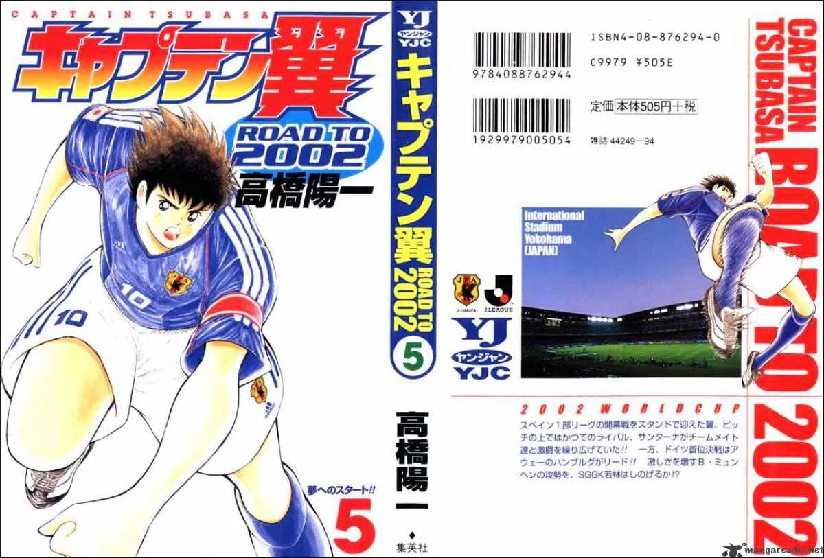 Captain Tsubasa Road to 2002 - Page 15