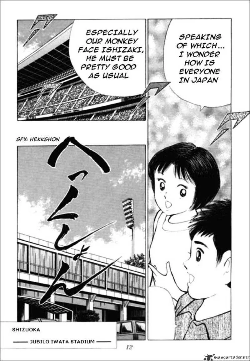 Captain Tsubasa Road to 2002 - Page 5