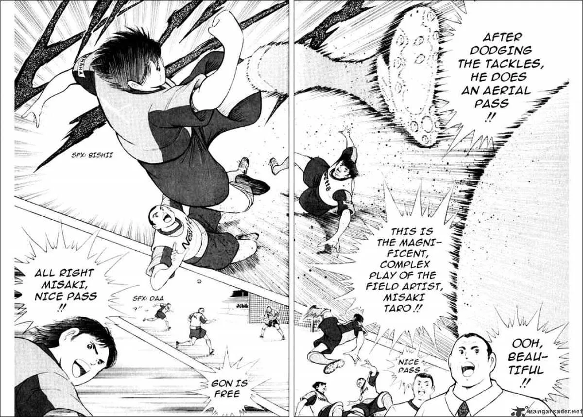 Captain Tsubasa Road to 2002 - Page 1