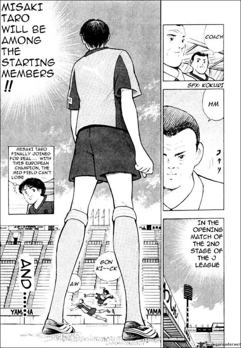 Captain Tsubasa Road to 2002 - Page 3