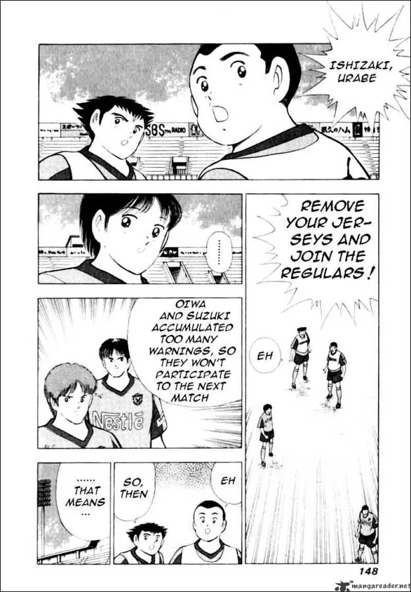 Captain Tsubasa Road to 2002 - Page 4