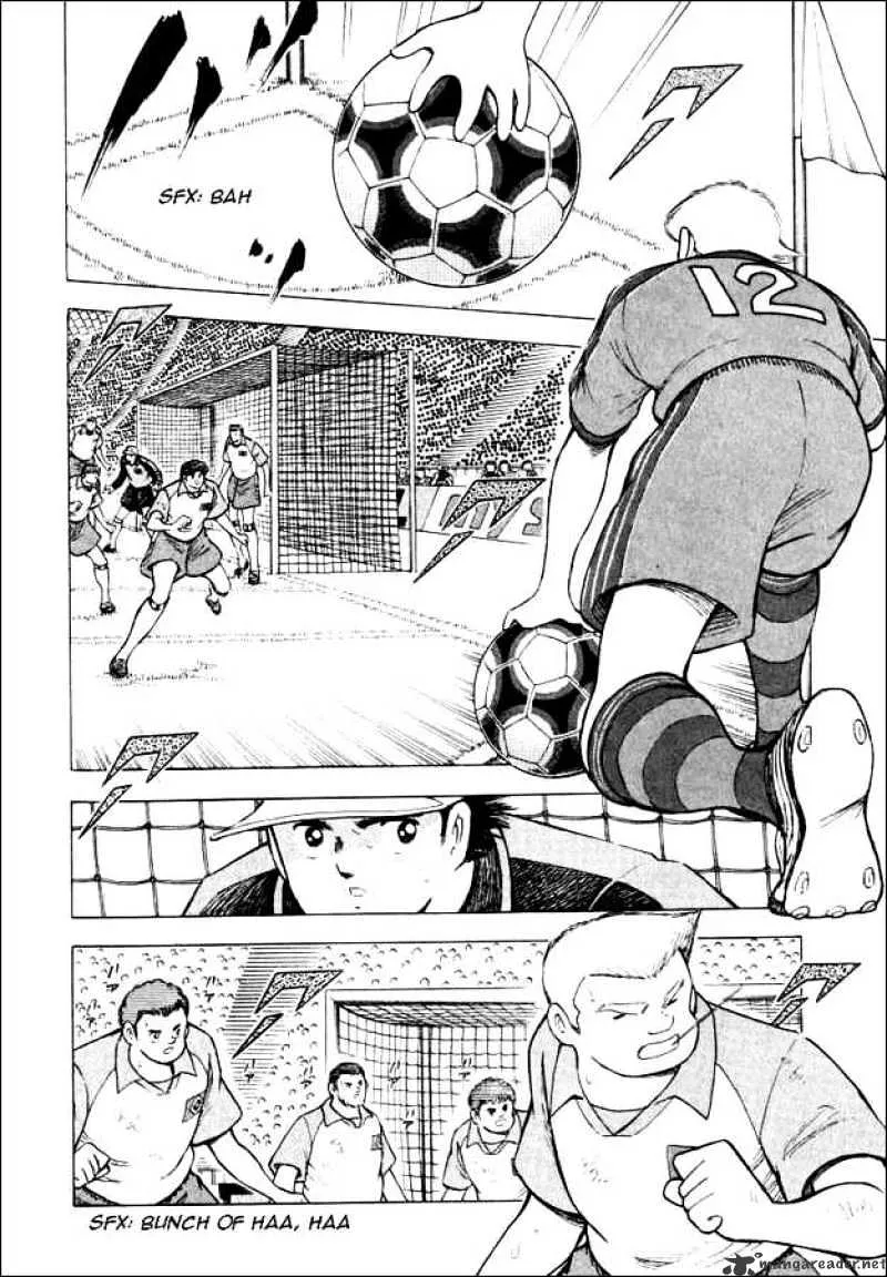 Captain Tsubasa Road to 2002 - Page 1