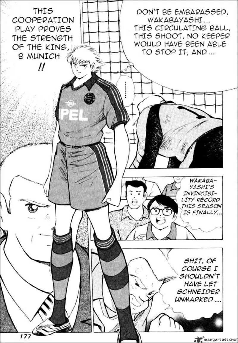 Captain Tsubasa Road to 2002 - Page 12