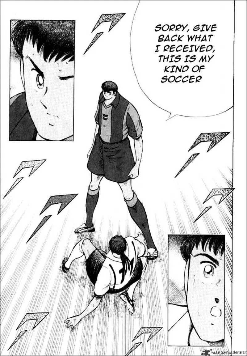 Captain Tsubasa Road to 2002 - Page 1