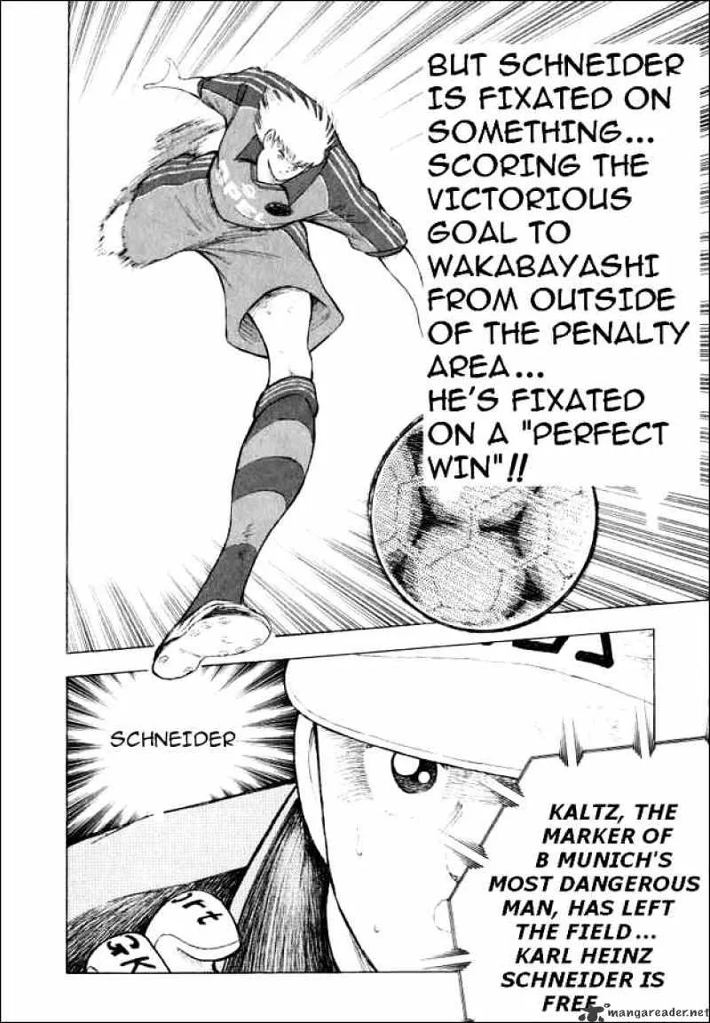 Captain Tsubasa Road to 2002 - Page 3