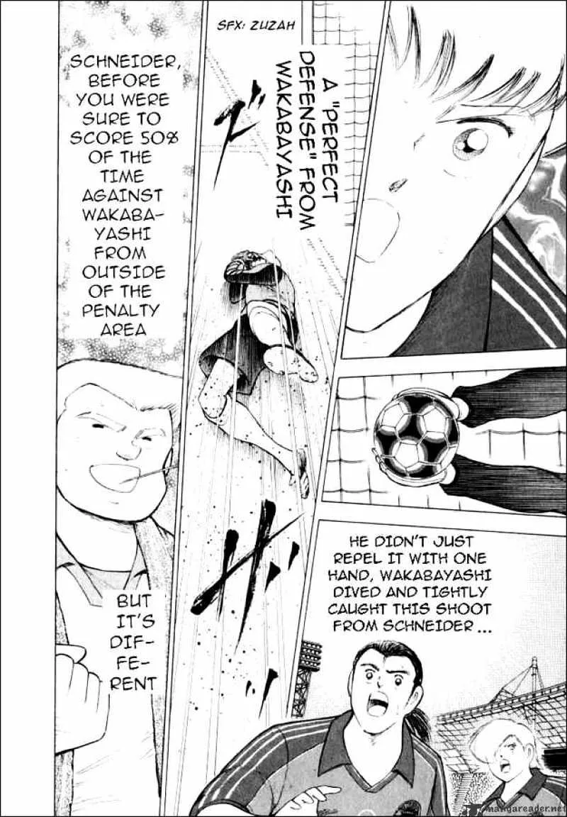 Captain Tsubasa Road to 2002 - Page 7