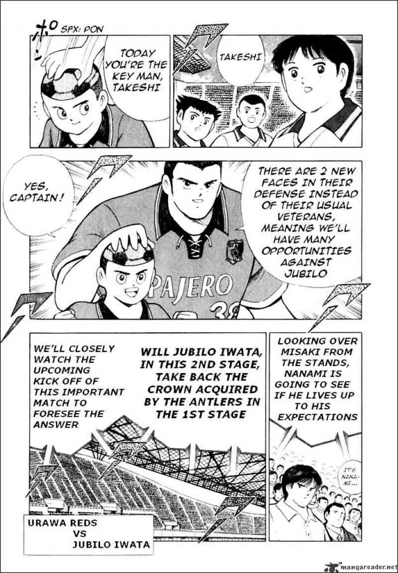 Captain Tsubasa Road to 2002 - Page 10