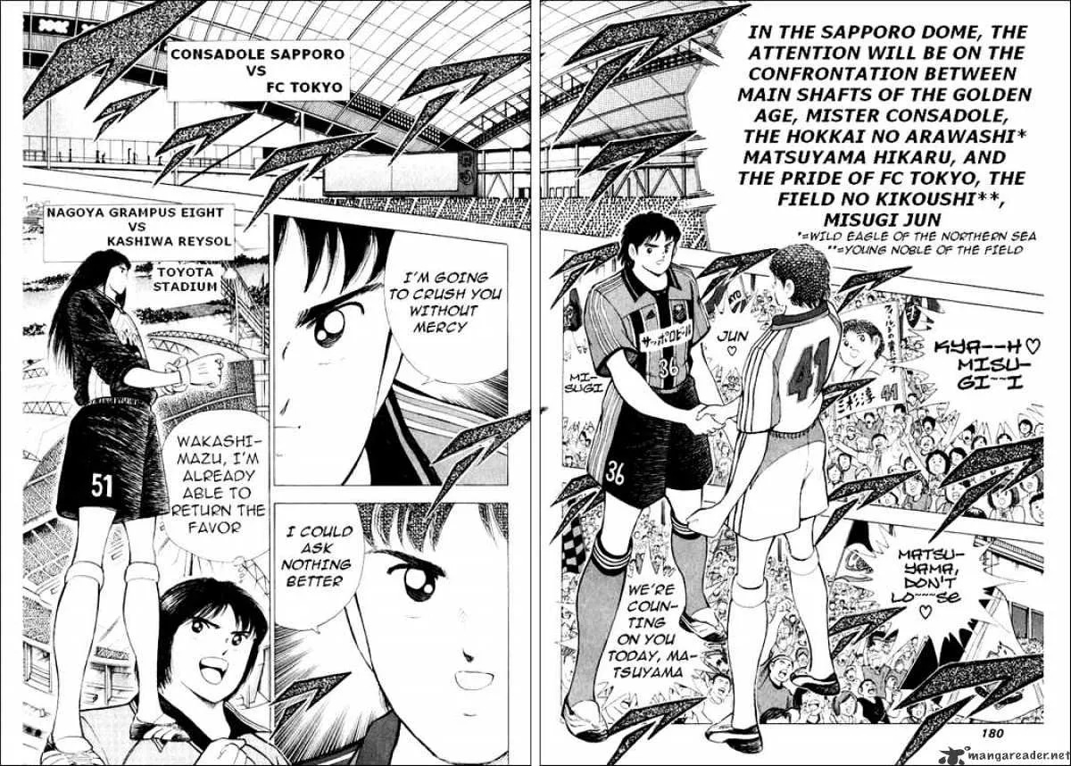 Captain Tsubasa Road to 2002 - Page 12