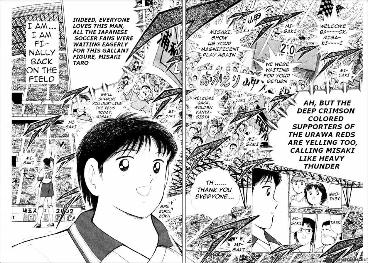 Captain Tsubasa Road to 2002 - Page 6