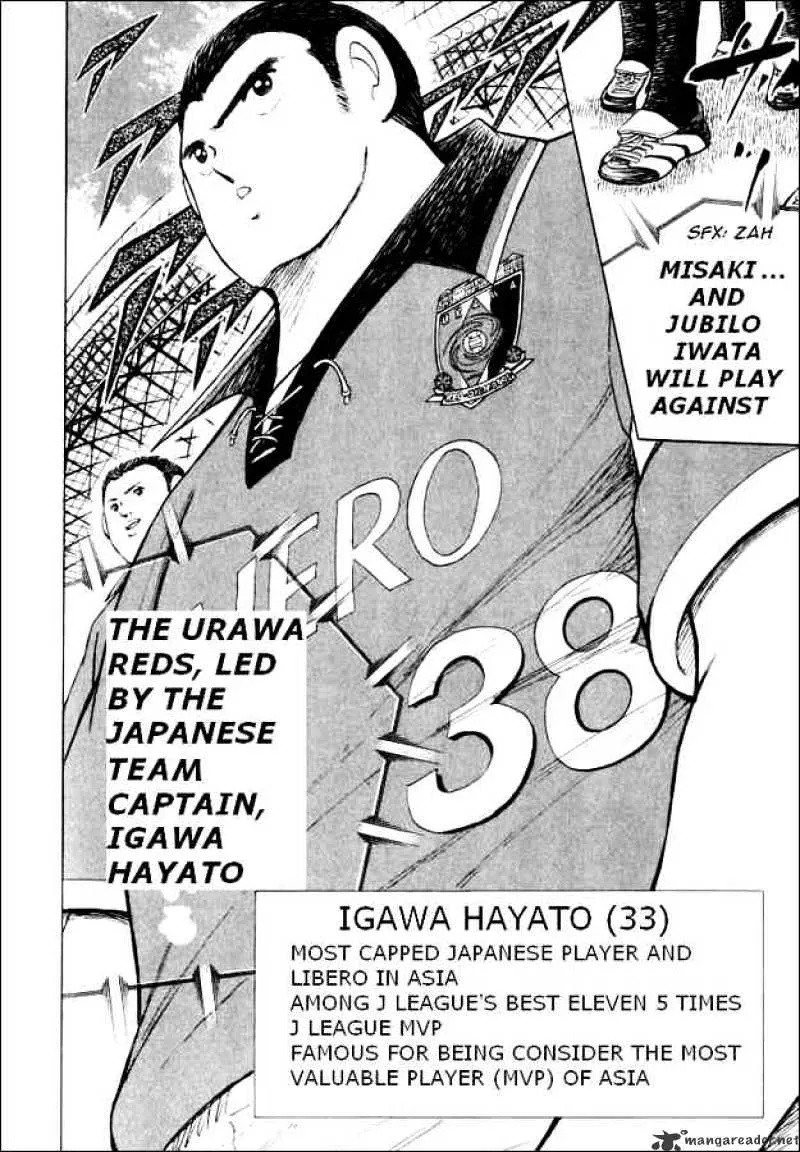 Captain Tsubasa Road to 2002 - Page 7