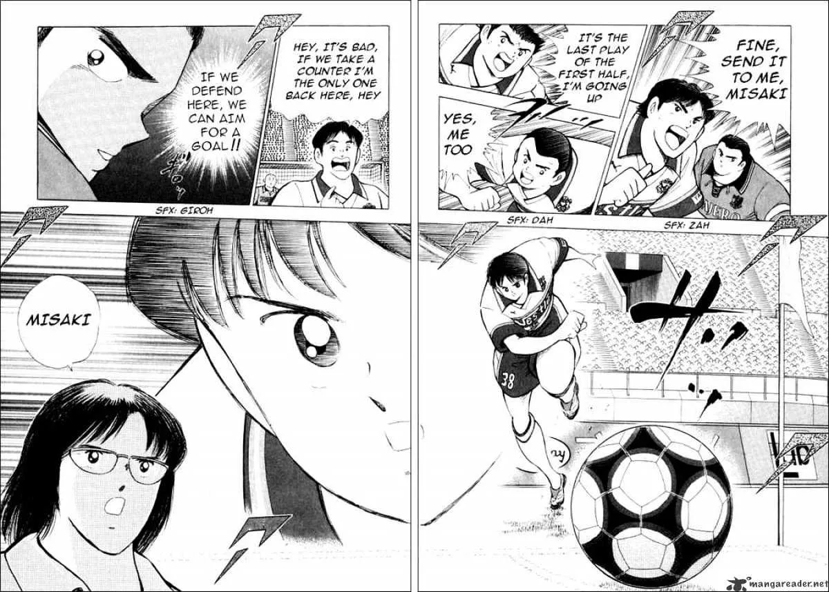 Captain Tsubasa Road to 2002 - Page 13