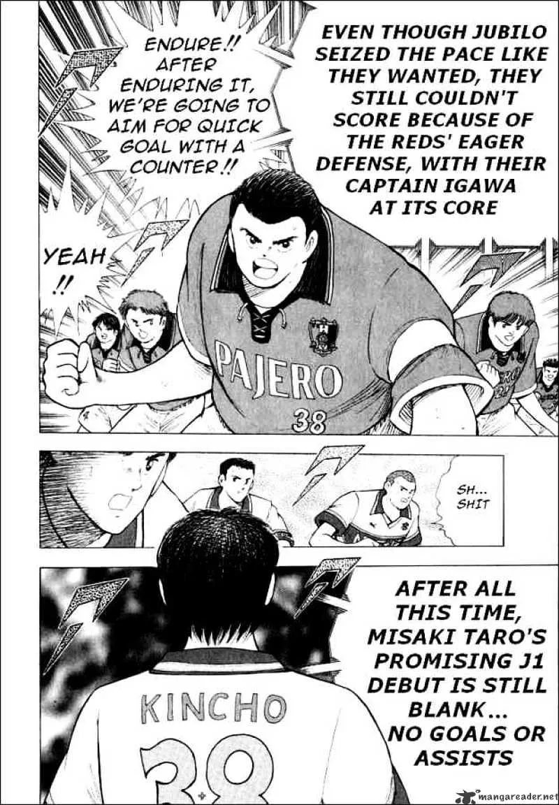 Captain Tsubasa Road to 2002 - Page 5