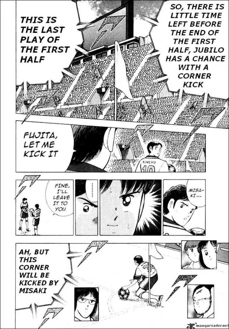 Captain Tsubasa Road to 2002 - Page 8