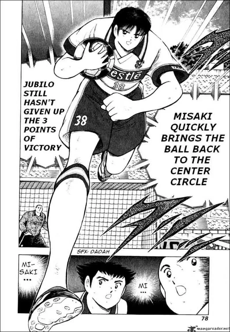 Captain Tsubasa Road to 2002 - Page 11