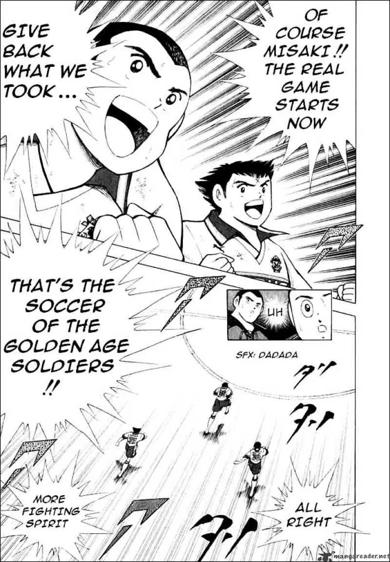 Captain Tsubasa Road to 2002 - Page 12