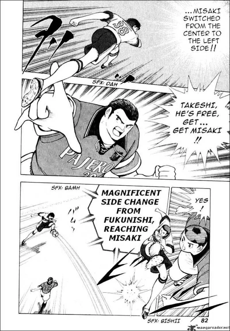 Captain Tsubasa Road to 2002 - Page 14