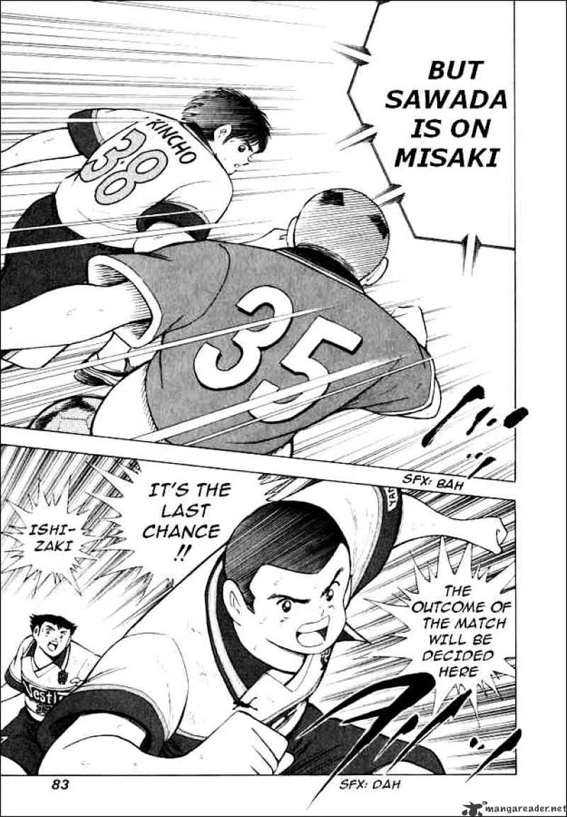 Captain Tsubasa Road to 2002 - Page 15