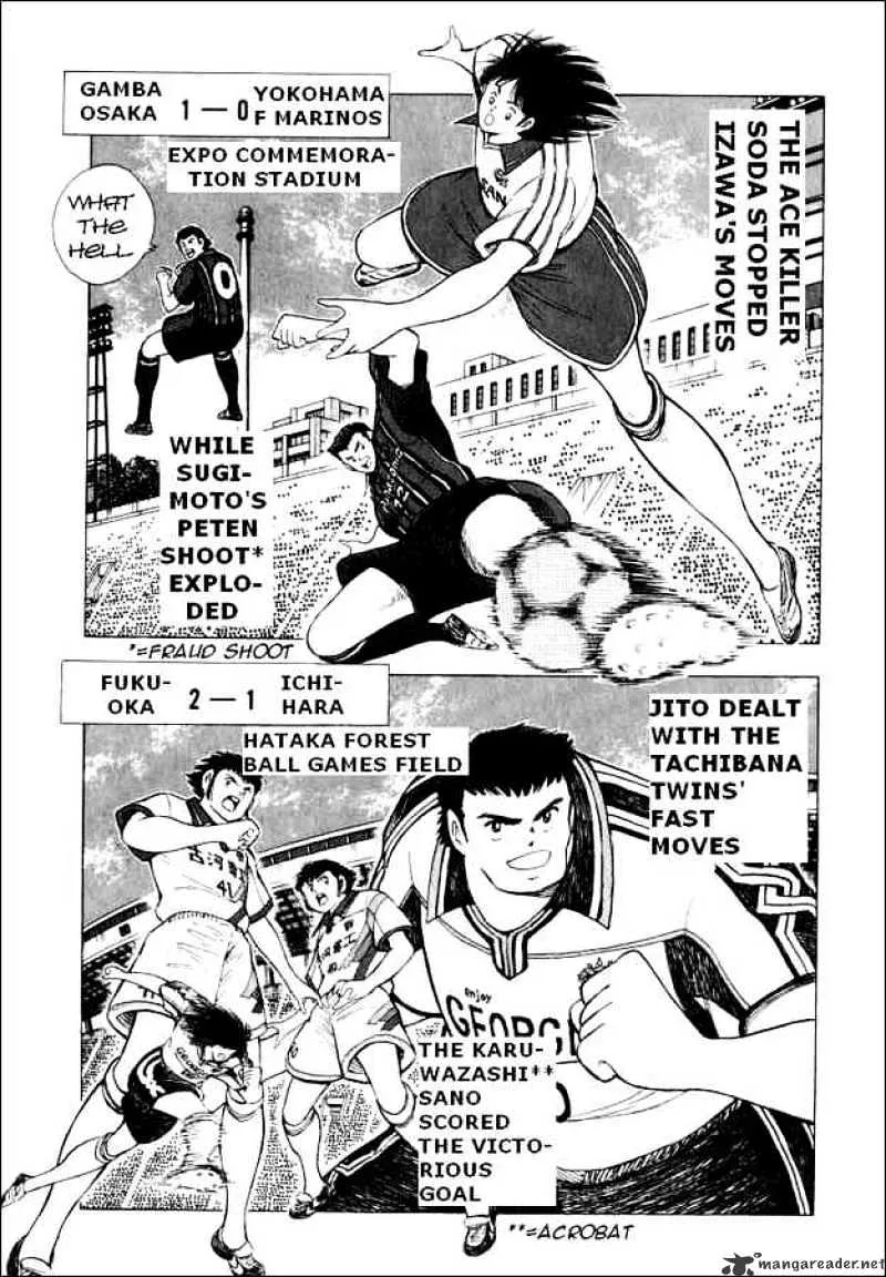 Captain Tsubasa Road to 2002 - Page 4