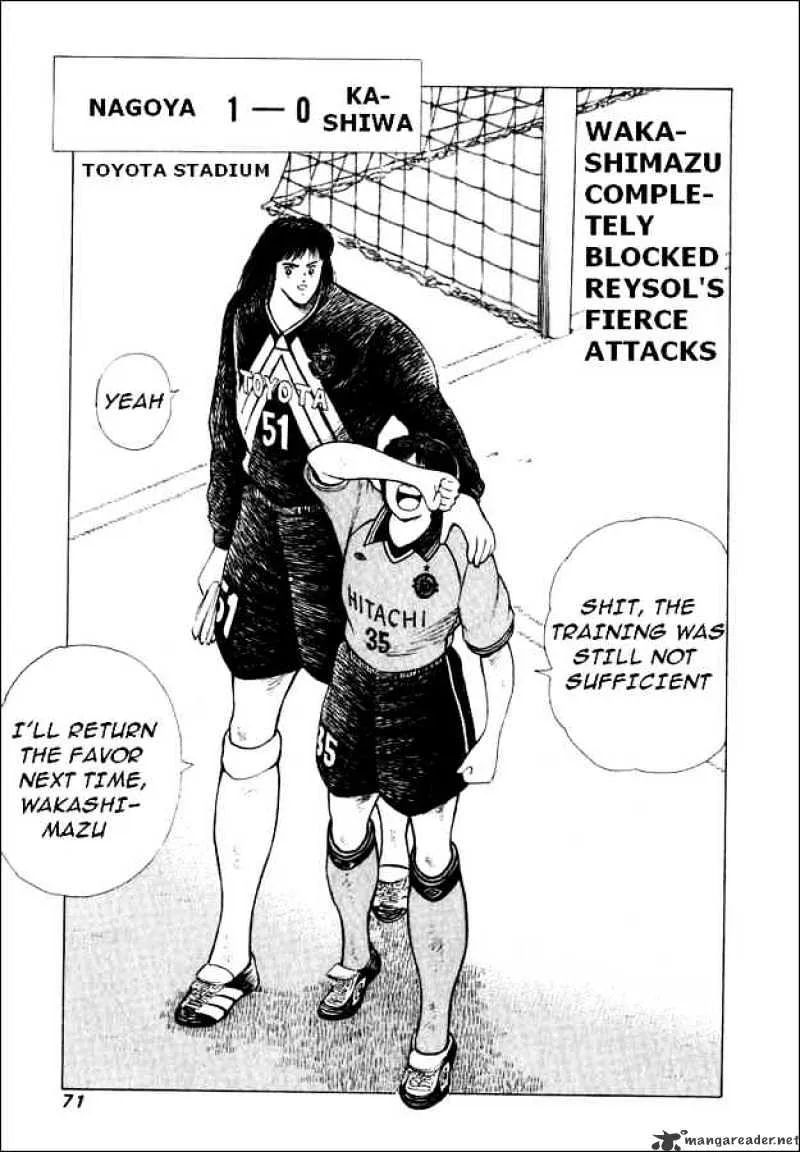 Captain Tsubasa Road to 2002 - Page 6