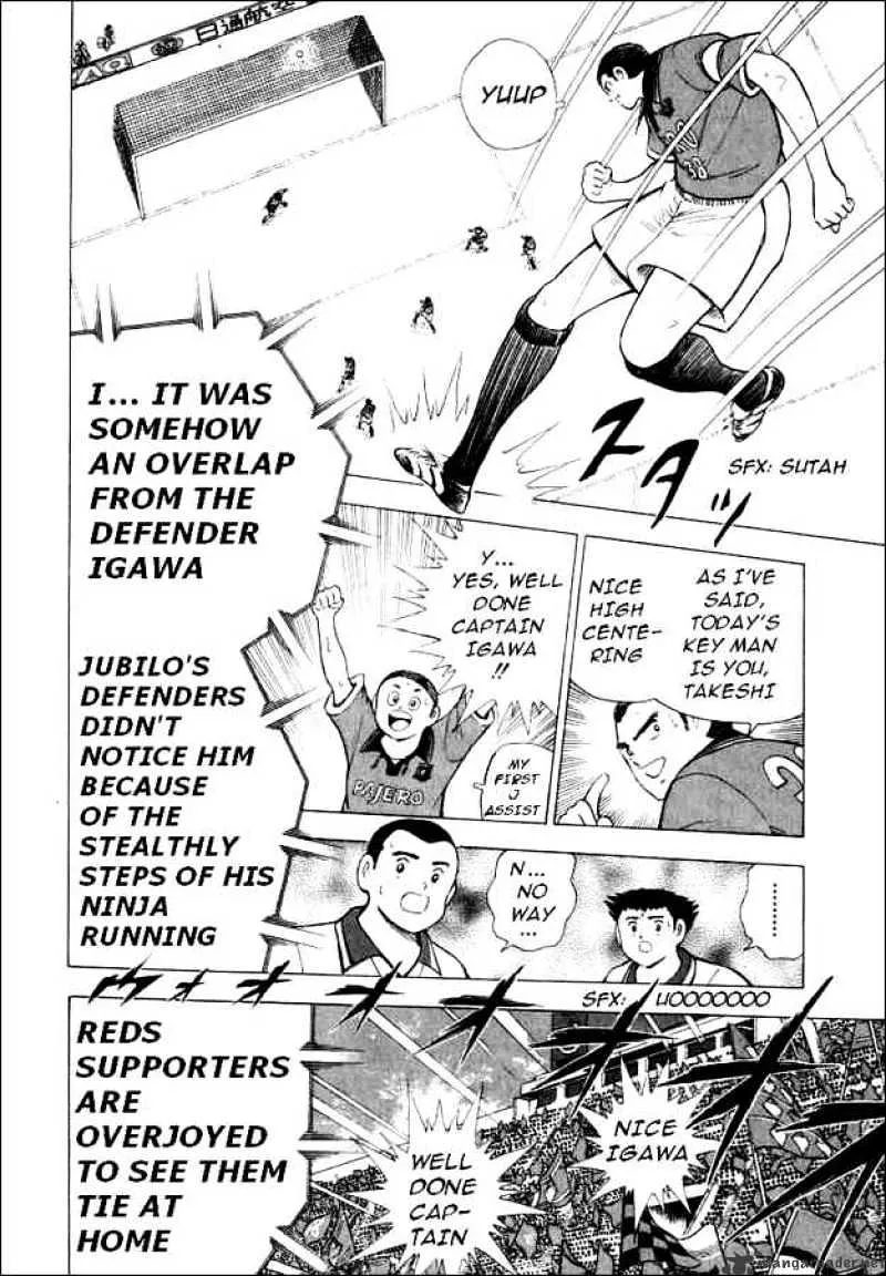 Captain Tsubasa Road to 2002 - Page 9