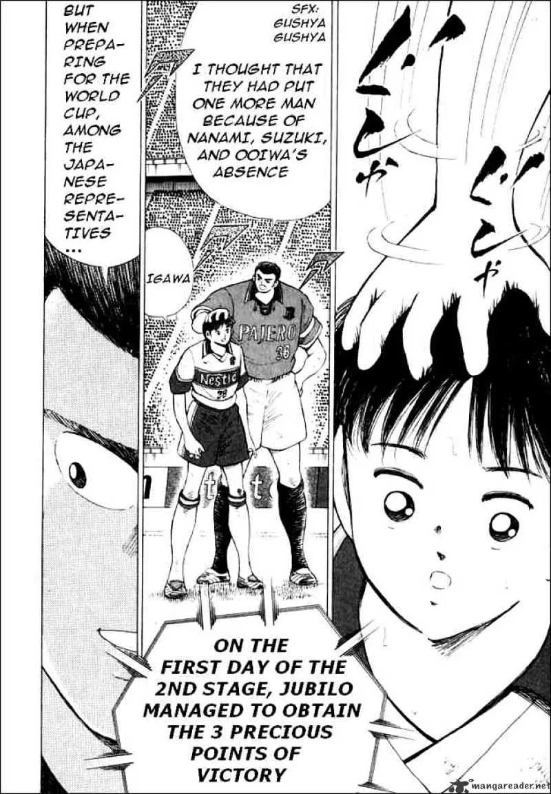 Captain Tsubasa Road to 2002 - Page 10